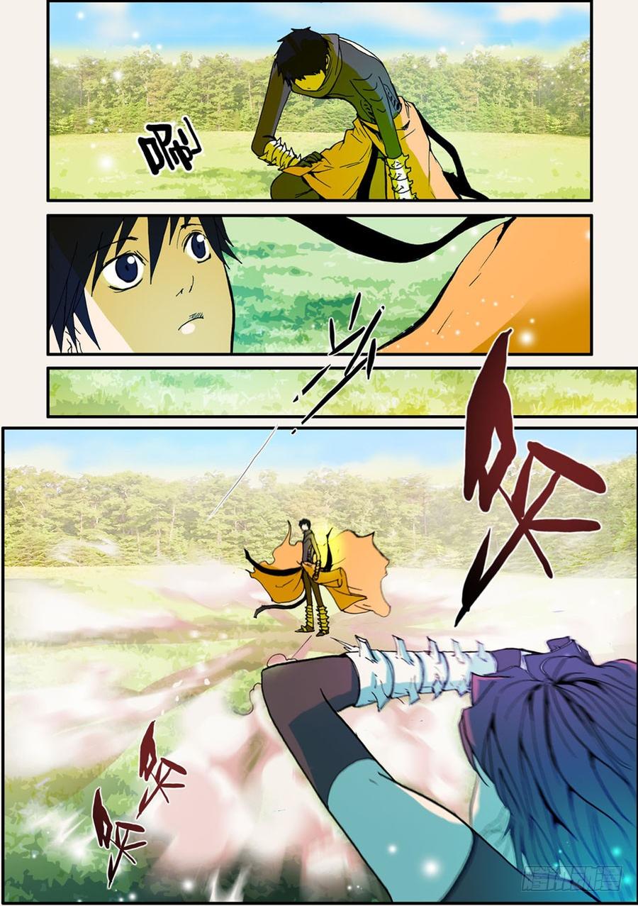 不忠漫画,043特训4图