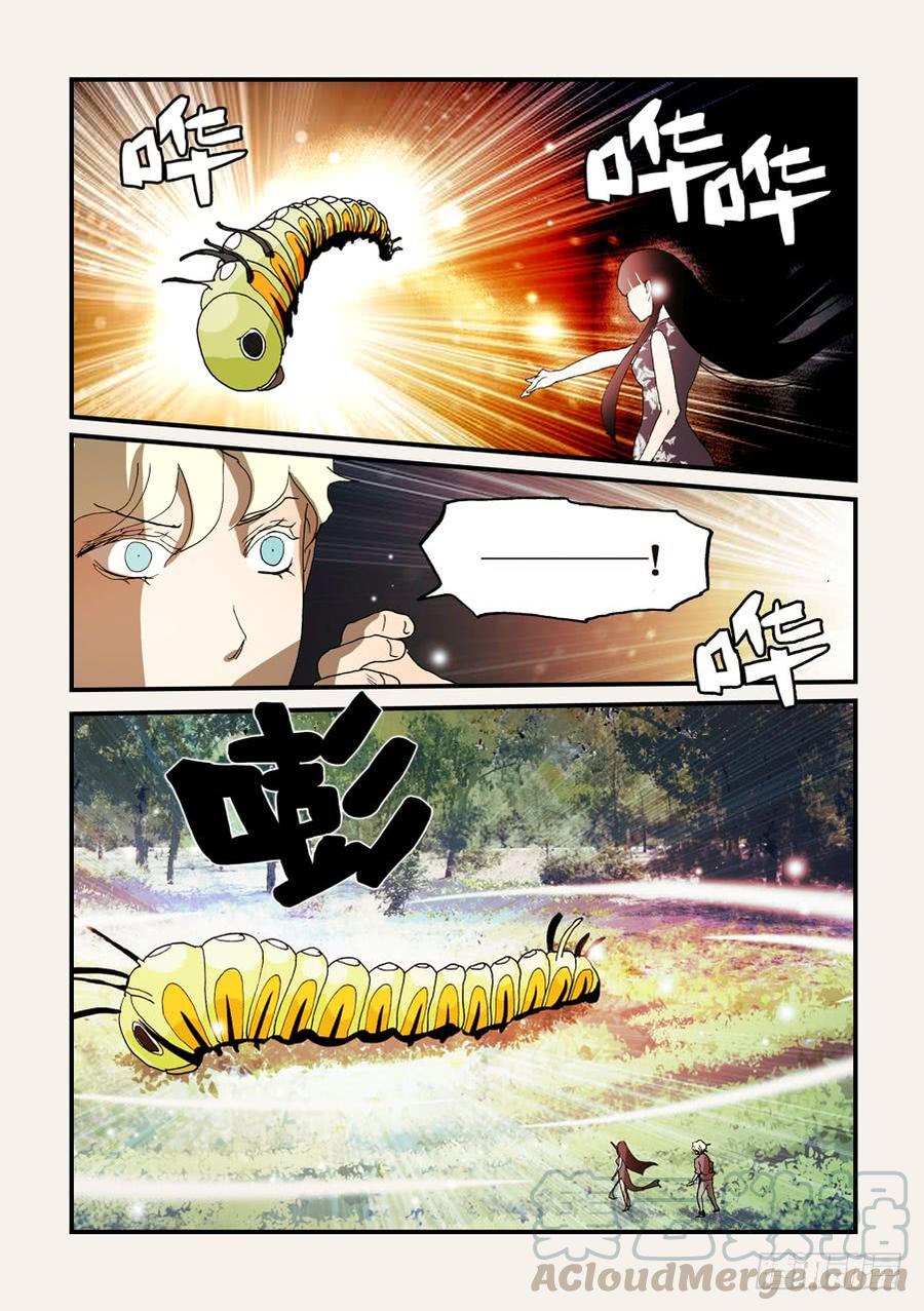 不轮流当班干部有什么坏处漫画,150万道之门5图