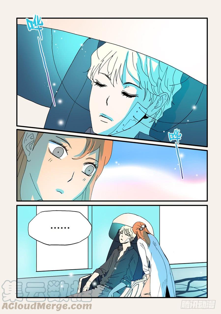 不轮流当班干部有什么坏处漫画,102兄弟爱1图