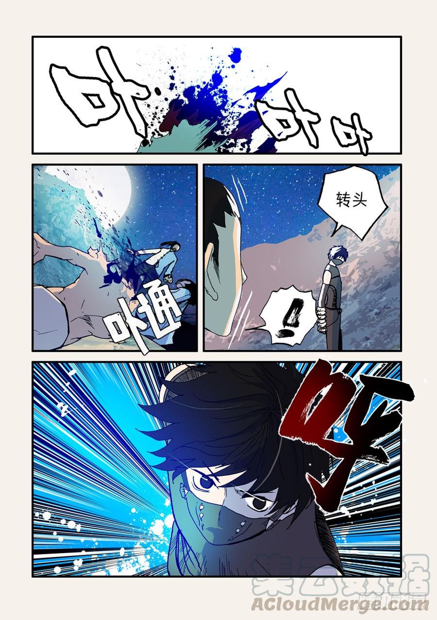 038任务0