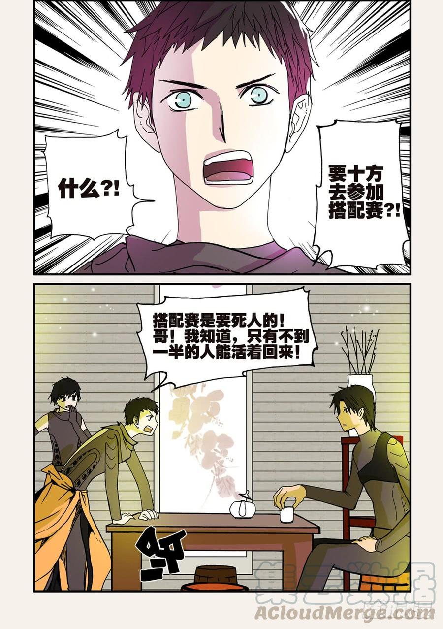 042全开0