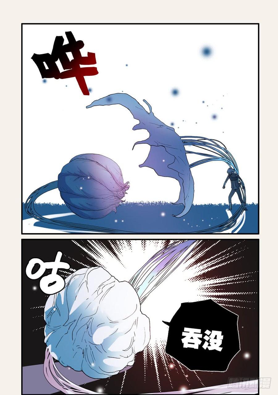 不轮流当班干部有什么坏处漫画,165弥补4图