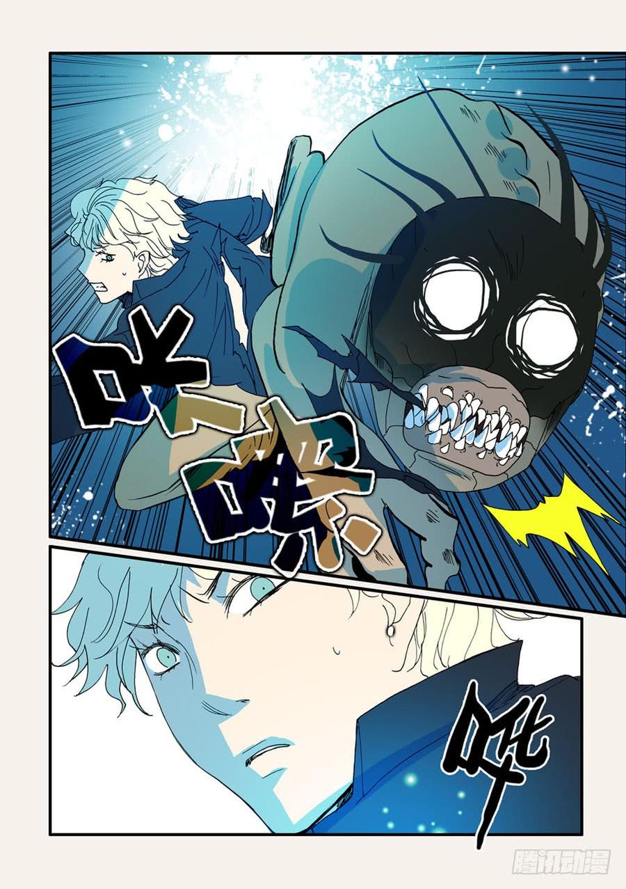 不轮流当班干部有什么坏处漫画,082恶兽突袭4图