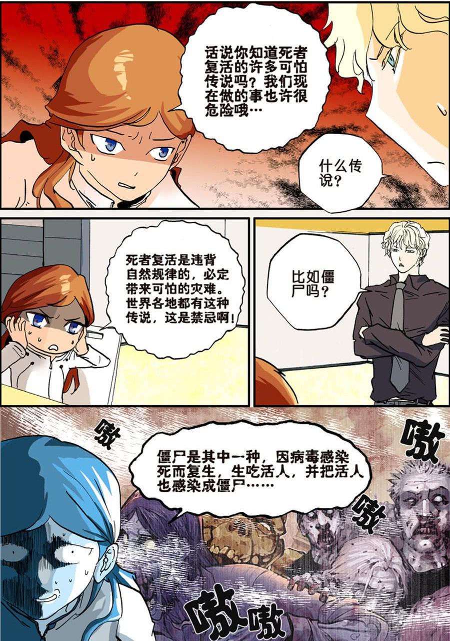 016锦背战脊2