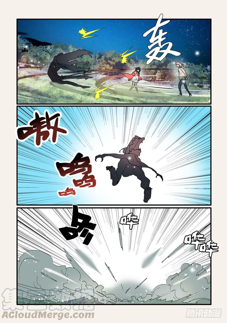 不轮流当班干部有什么坏处漫画,322腹背受敌5图