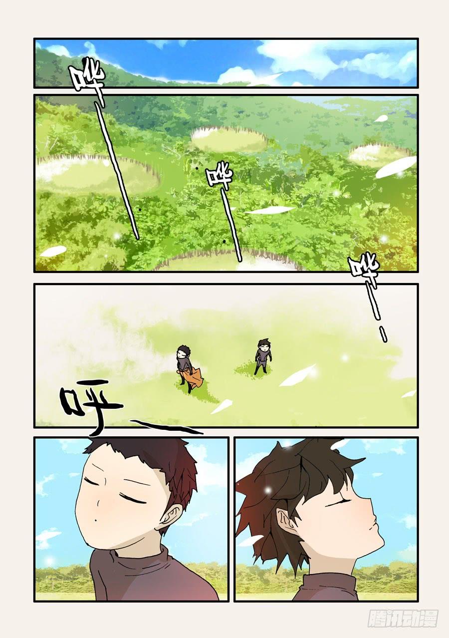 不轮流当班干部有什么坏处漫画,124脊场2图