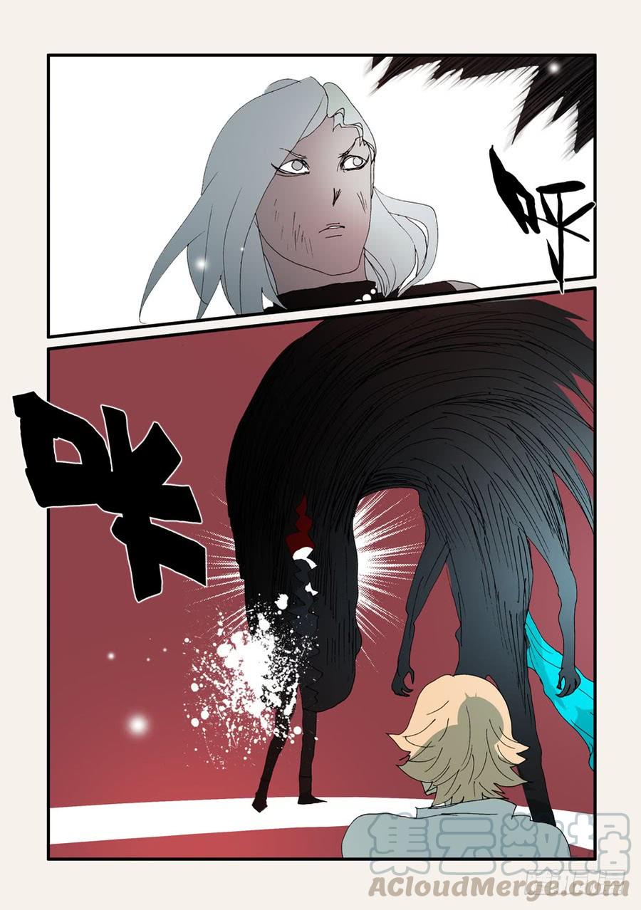 不轮流当班干部有什么坏处漫画,315吞噬1图