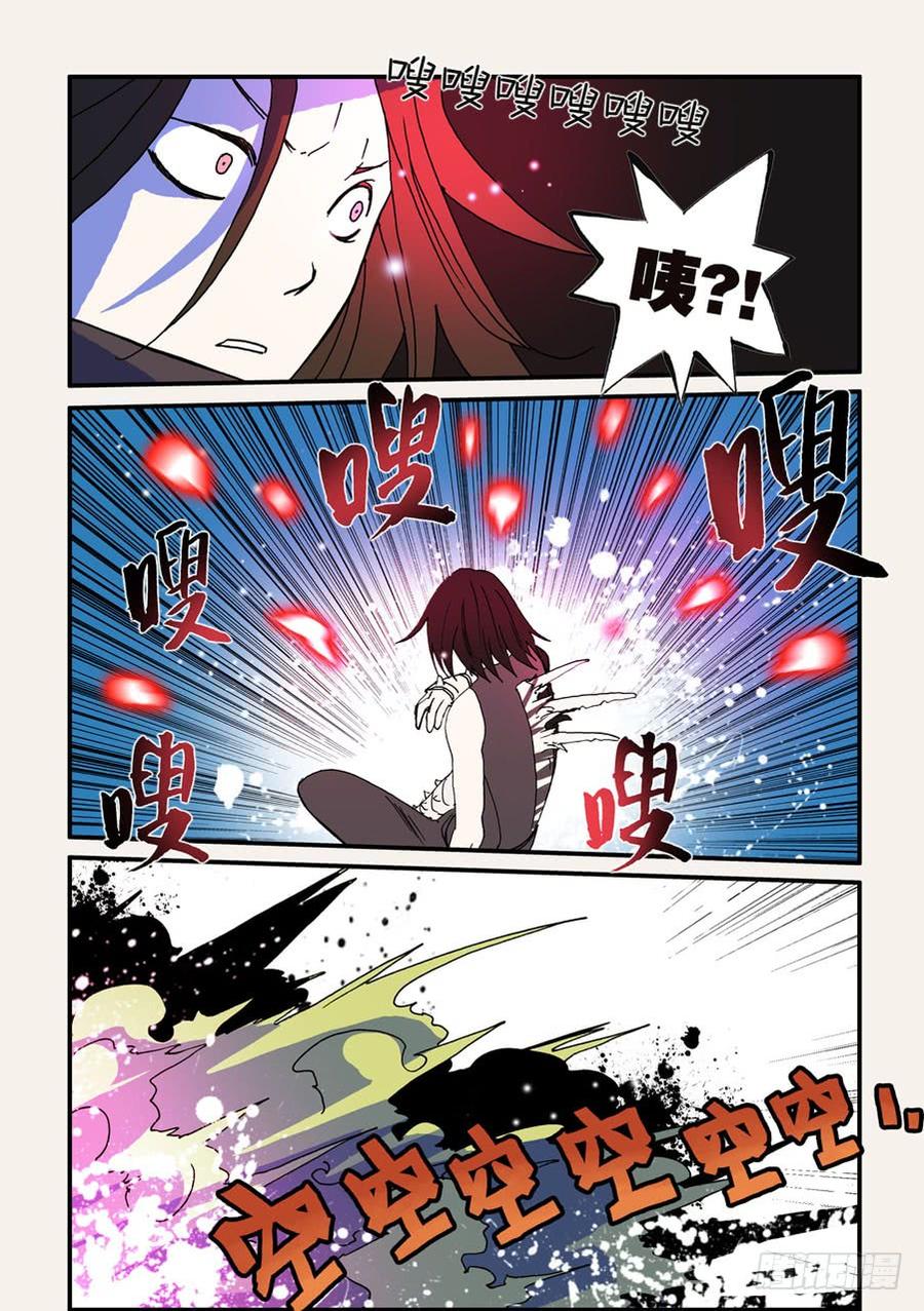 不轮流当班干部有什么坏处漫画,064沙门反击2图