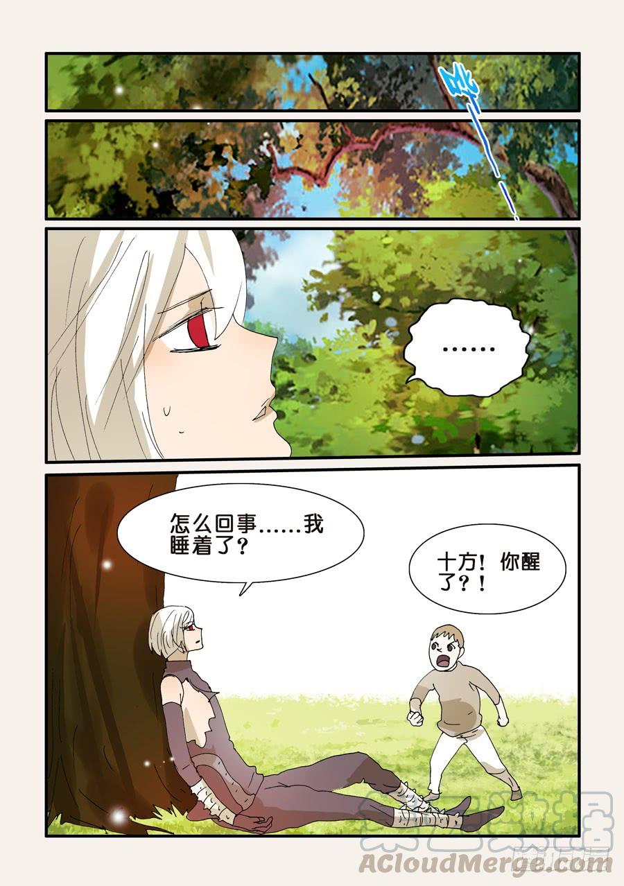280分担4