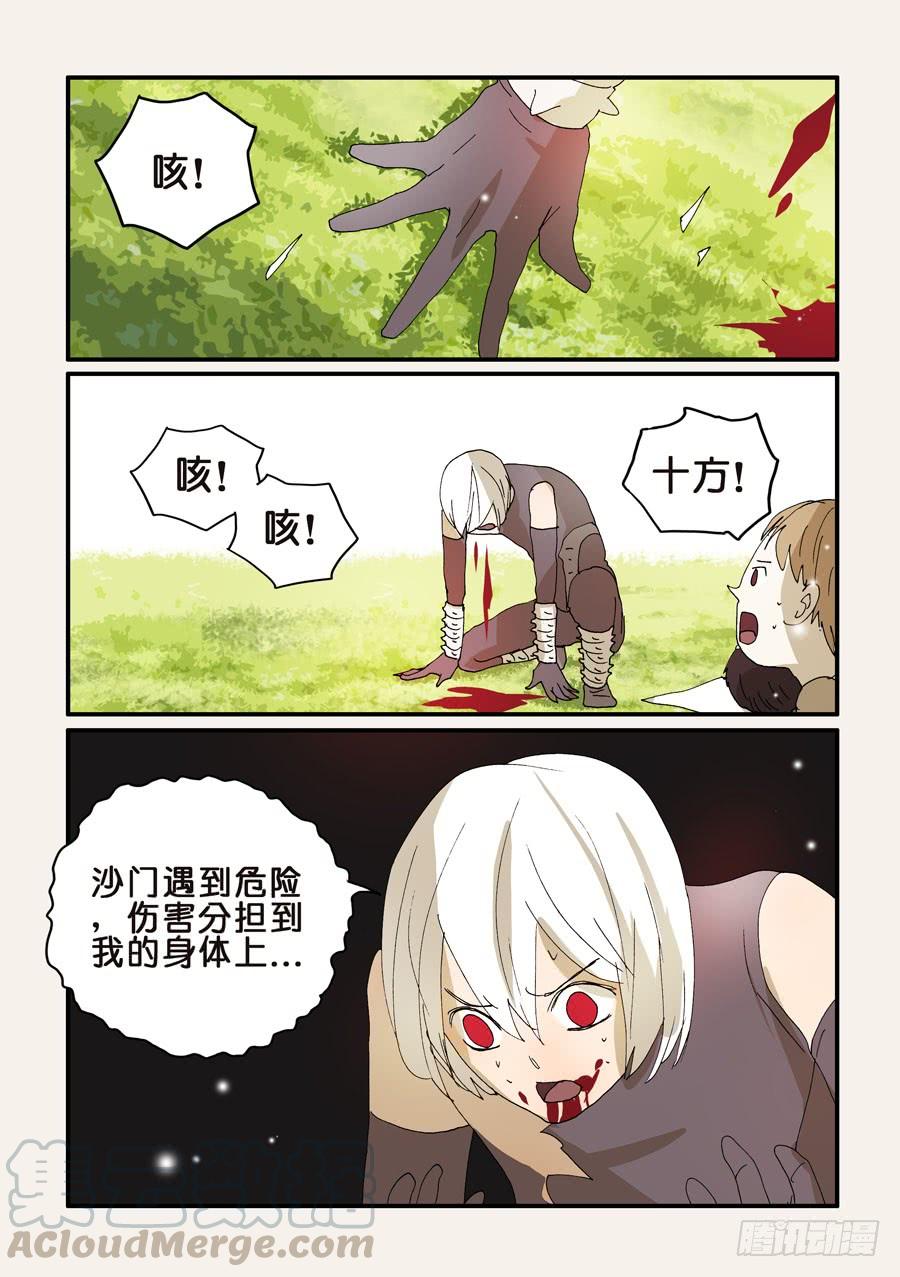 280分担0