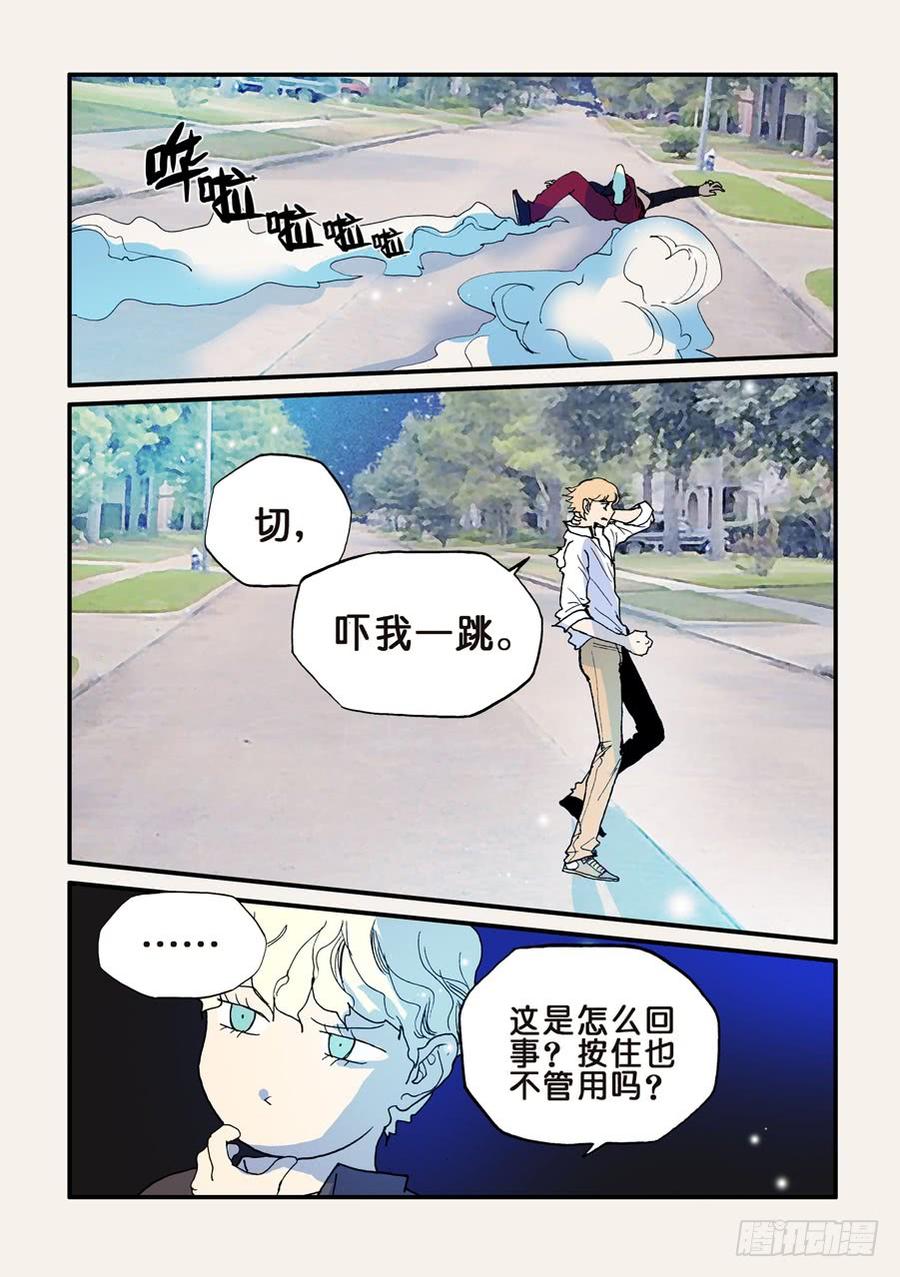 不轮流当班干部有什么坏处漫画,092重要的事早说4图