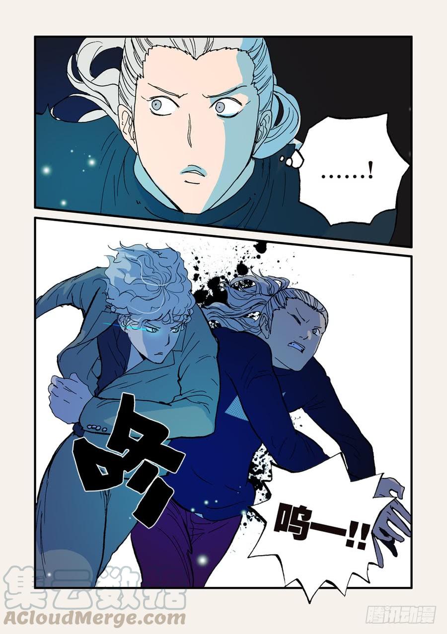 不轮流当班干部有什么坏处漫画,091弱点1图