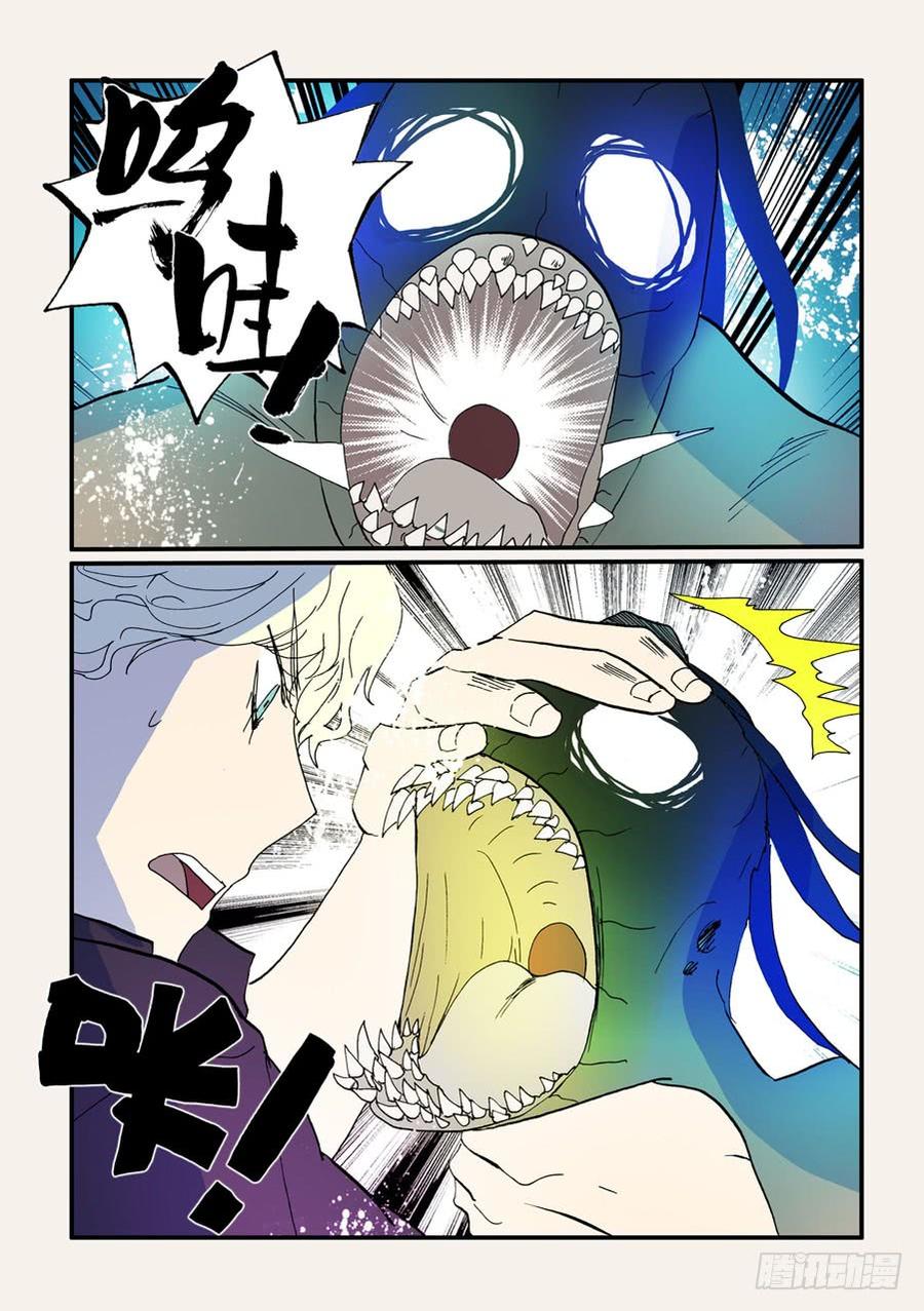 不轮流当班干部有什么坏处漫画,083躲起来3图