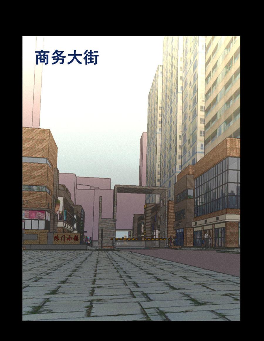 第42话 秘密文件11