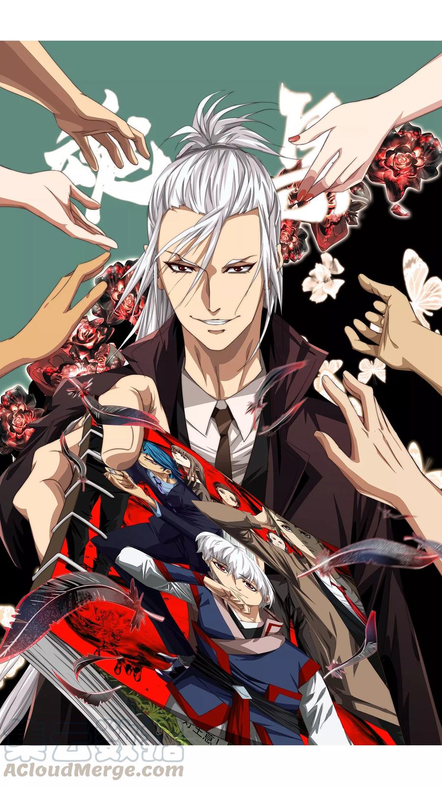 魂集~漫画,第1话 不老药1图