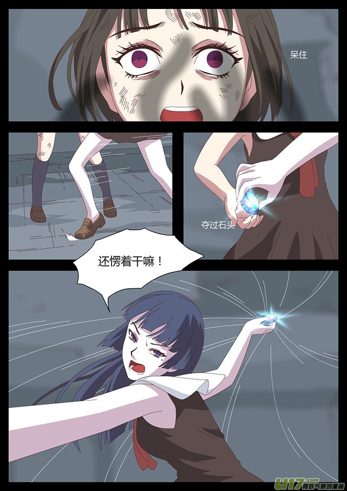 33 地下3