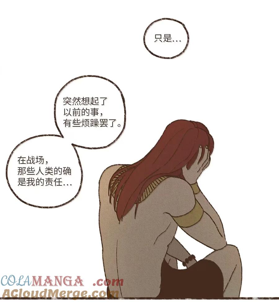 190 叔父的果实4