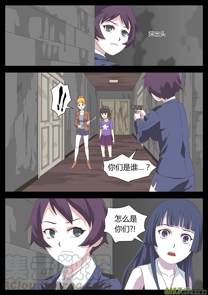 47 无名氏2