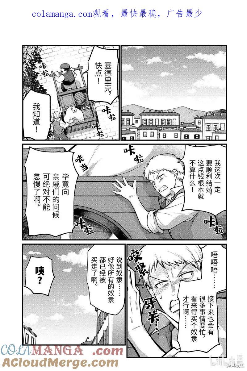 第232话0