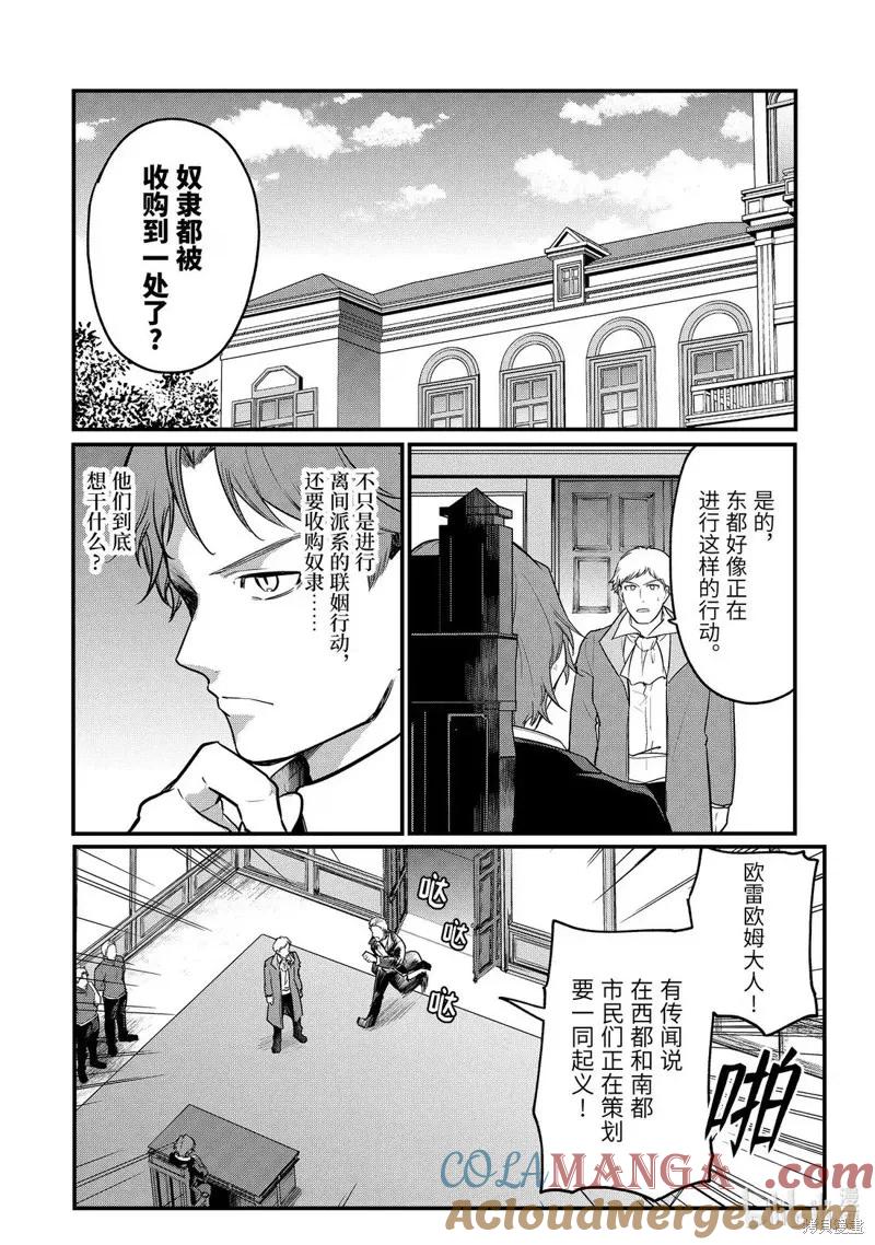 第232话1