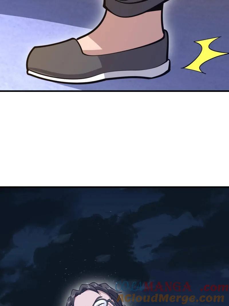 第一序列~漫画,第559话 558 门外站着5图