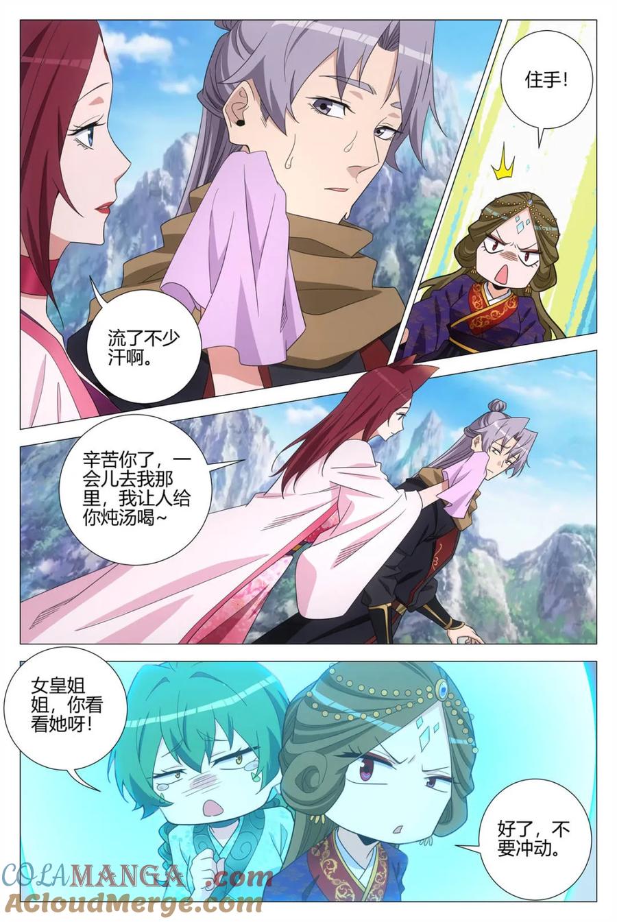 第388话 385狐狸精2