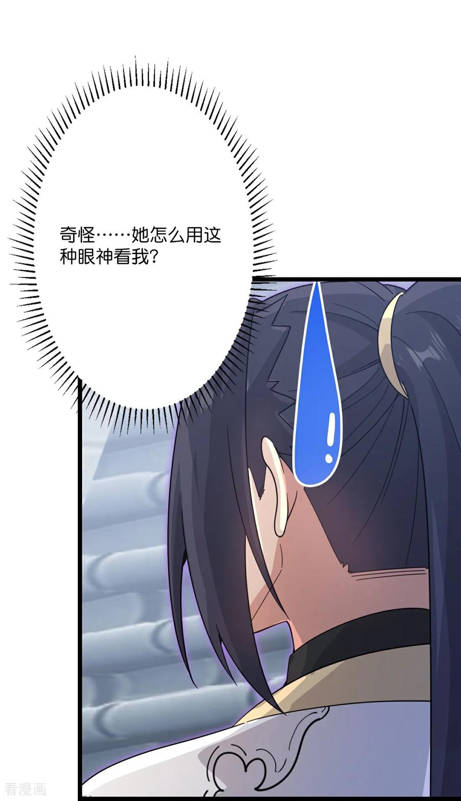 第735话 我知道是你4
