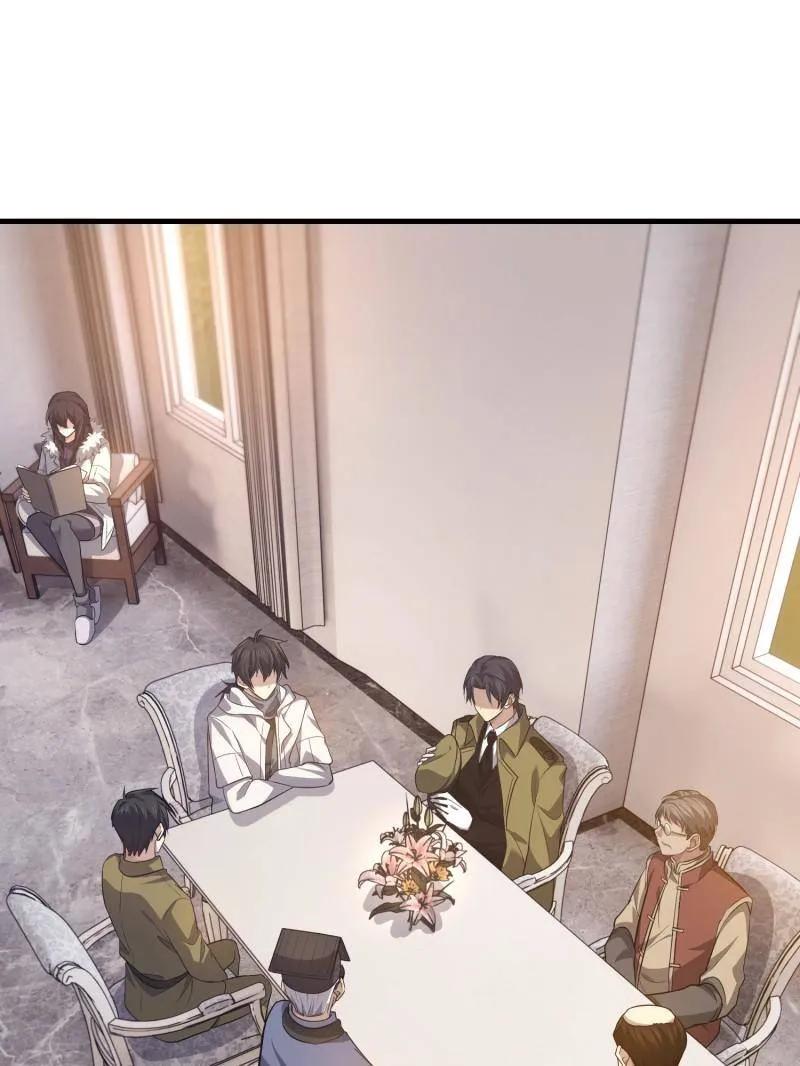 第一序列~漫画,第562话 561 改革3图
