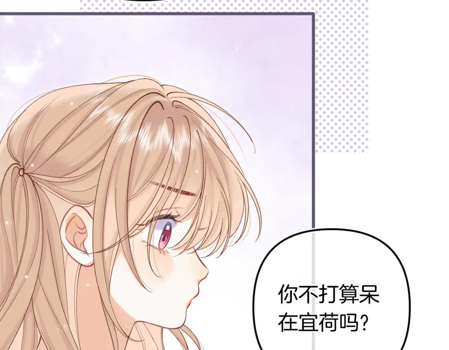 第35话 酒后2