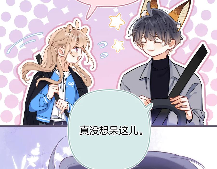 第35话 酒后4