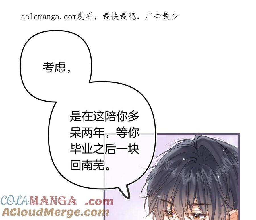 第35话 酒后0