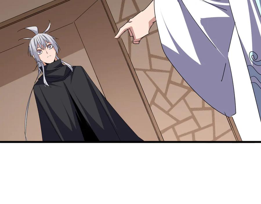 魔皇大管家卓凡最后和谁在一起了漫画,第696话 双生神魂4图