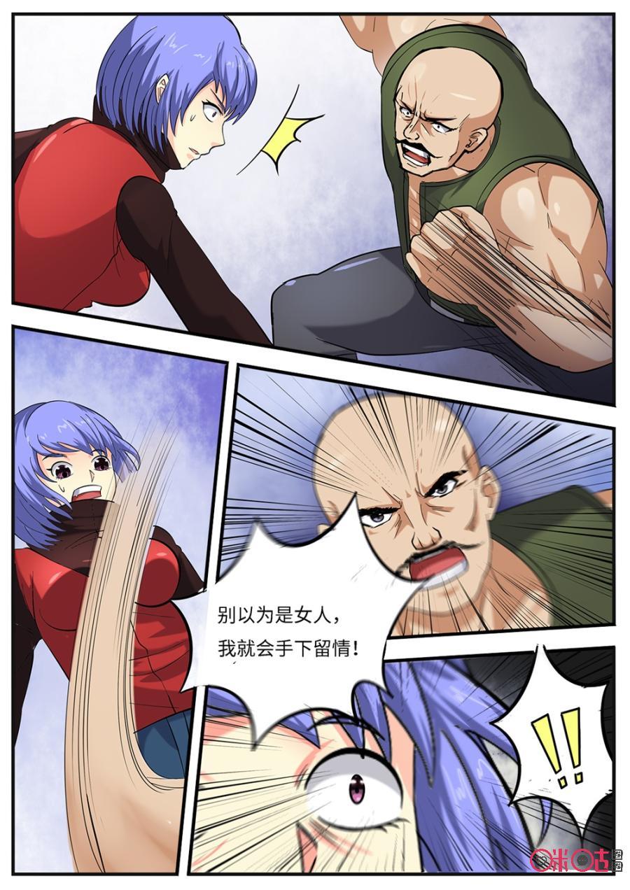 第145话3