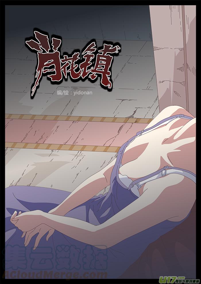 05 沦陷20