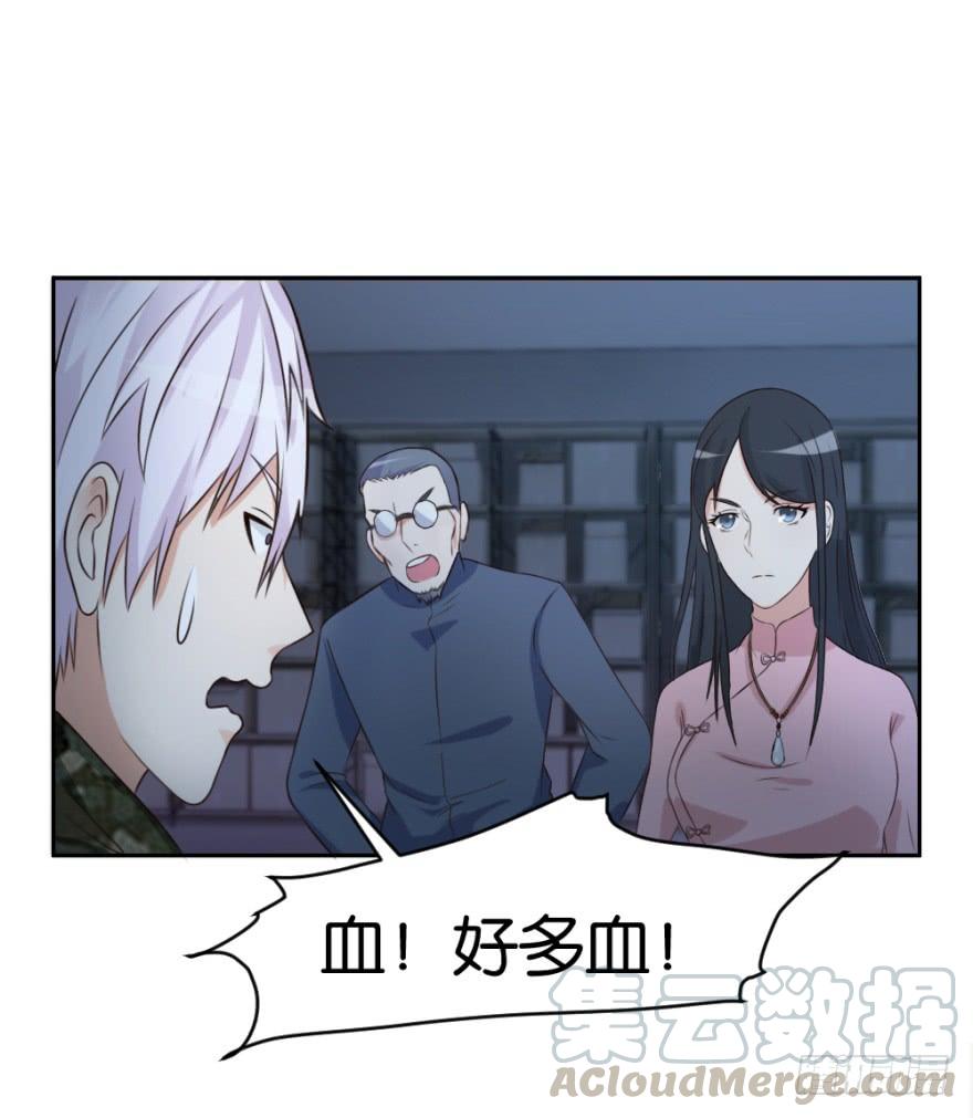 第十八回 怎么又是你？0