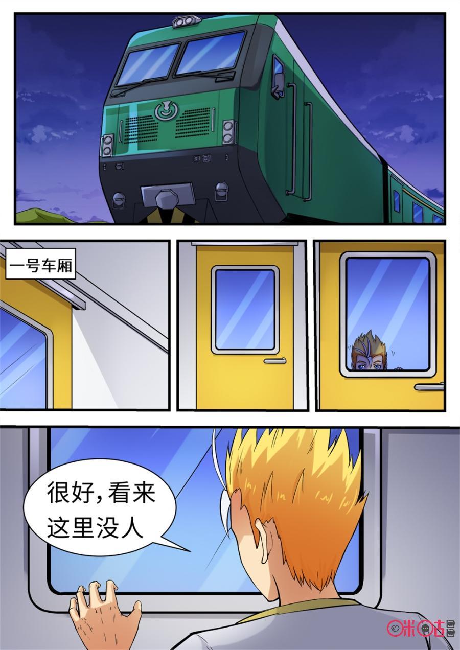 第130话0