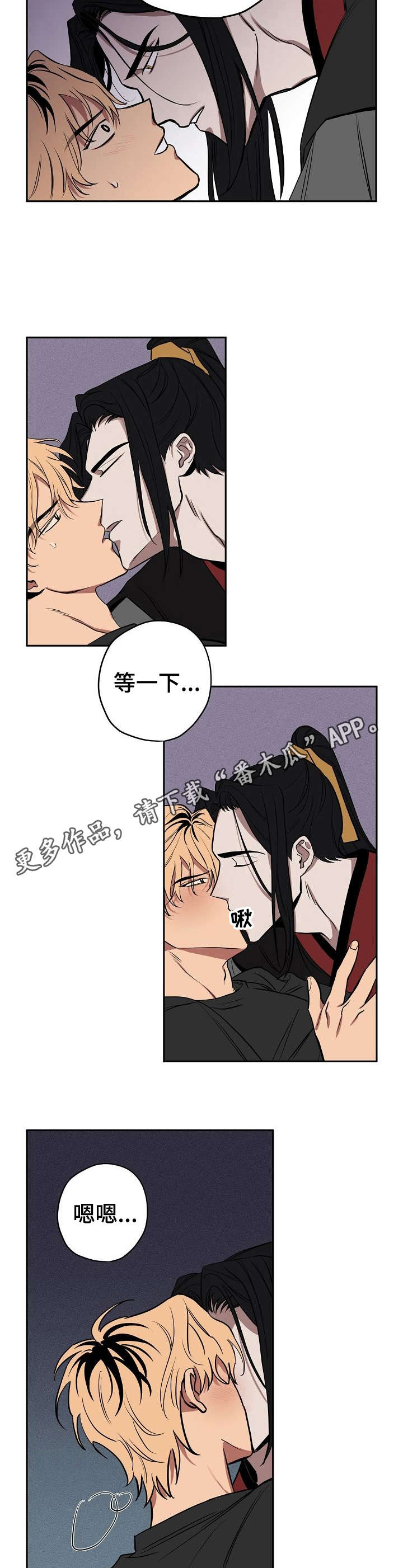 记忆轨迹漫画在线漫画,第9章：动静2图