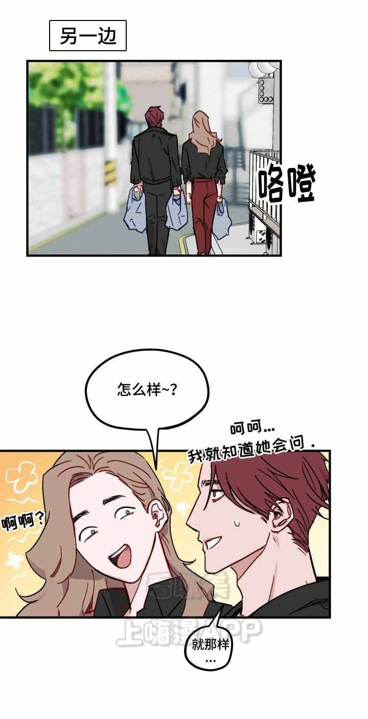 韩漫预见理想型漫画,第10话1图