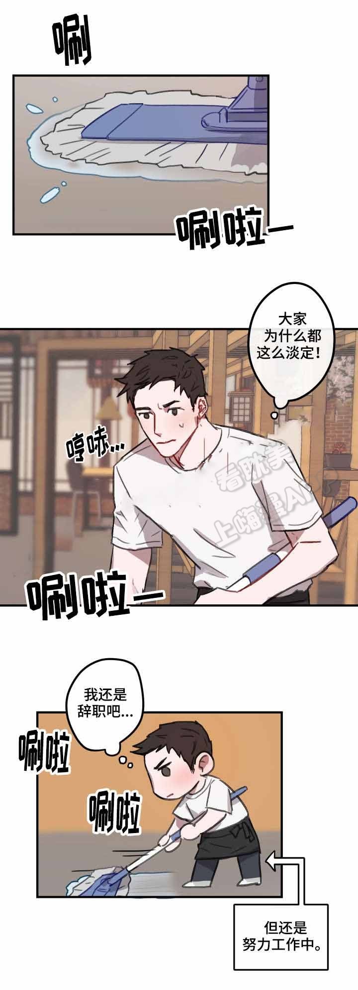 第11话1
