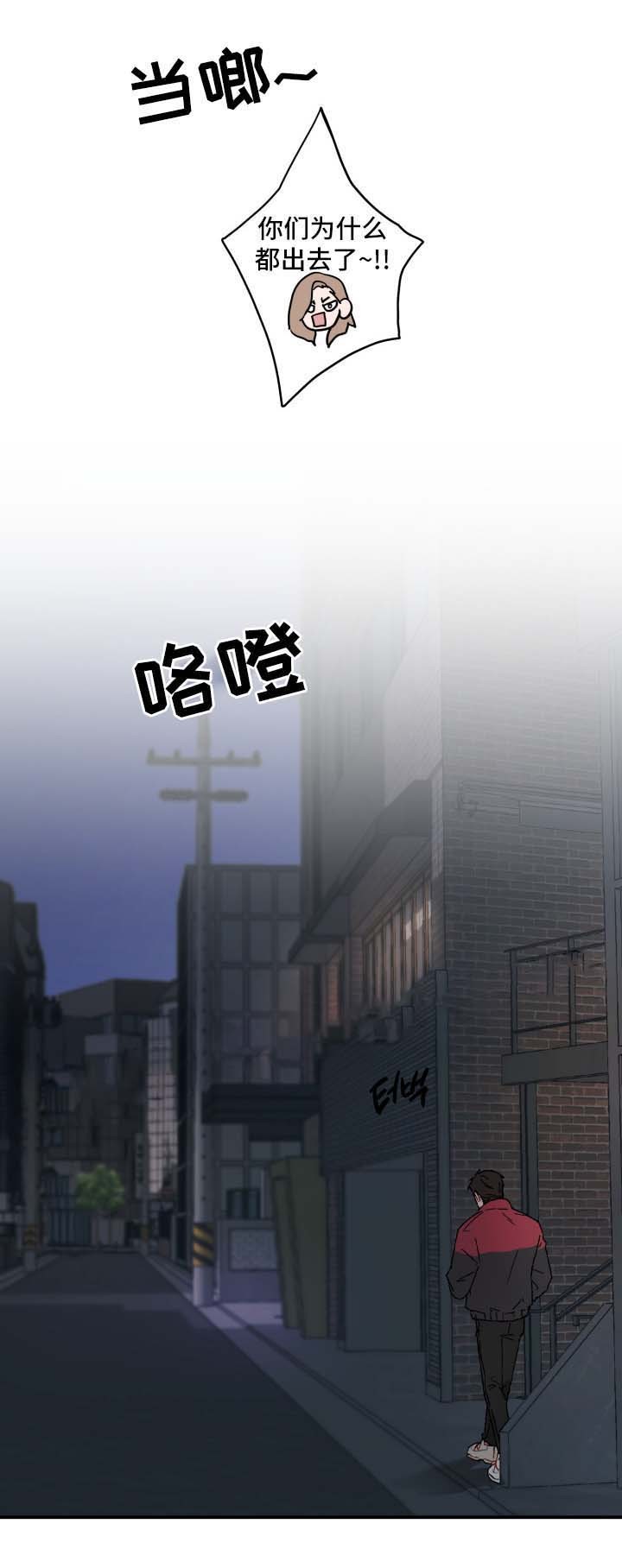 预见未来完整版漫画,第32话3图
