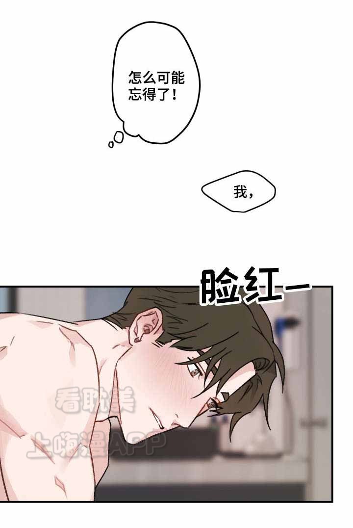第16话1