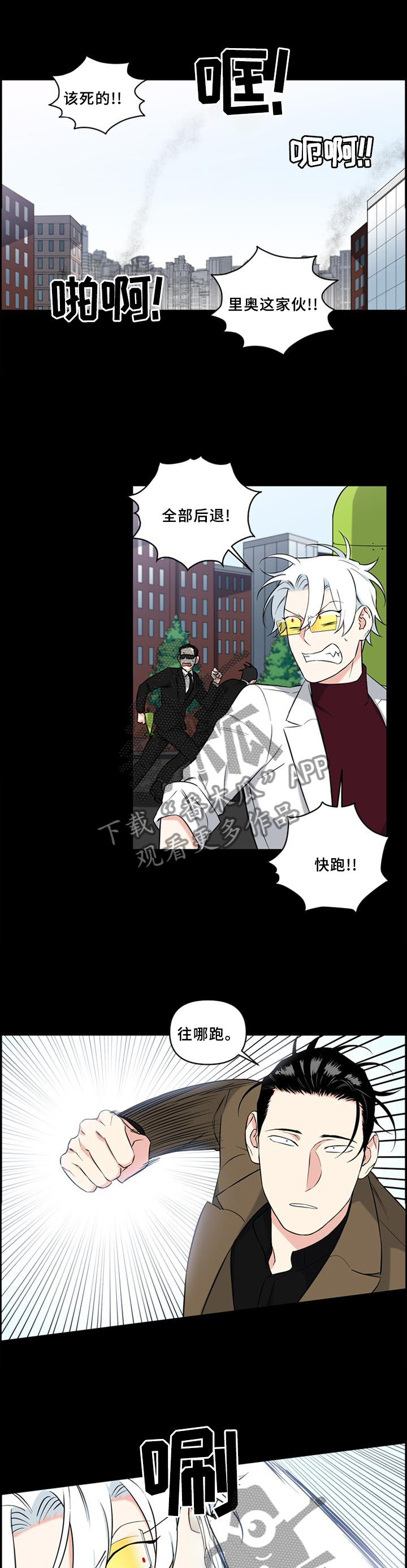 面瘫针灸多久可以停针漫画,第56章：终于找到了1图