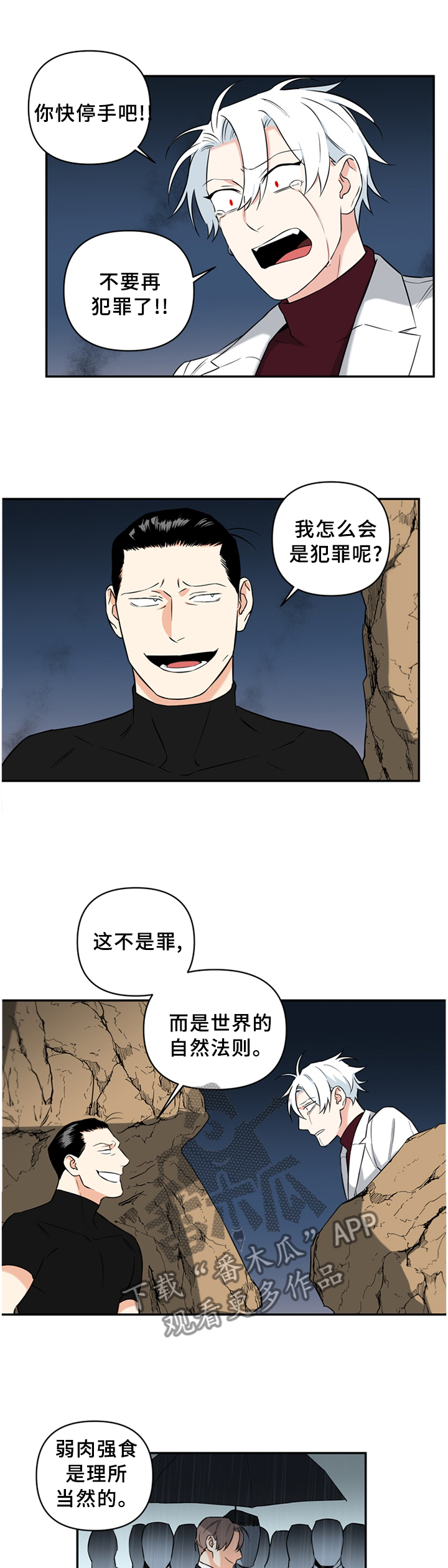 面瘫可以自愈吗漫画,第52章：微笑的样子5图