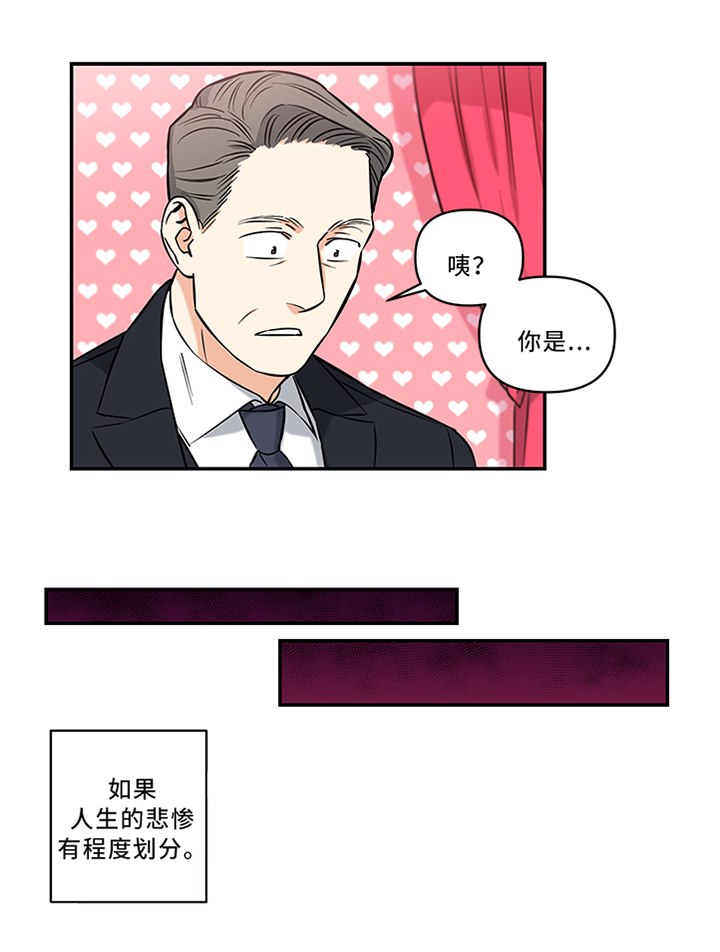 面瘫针灸多久可以停针漫画,第14章：代替4图