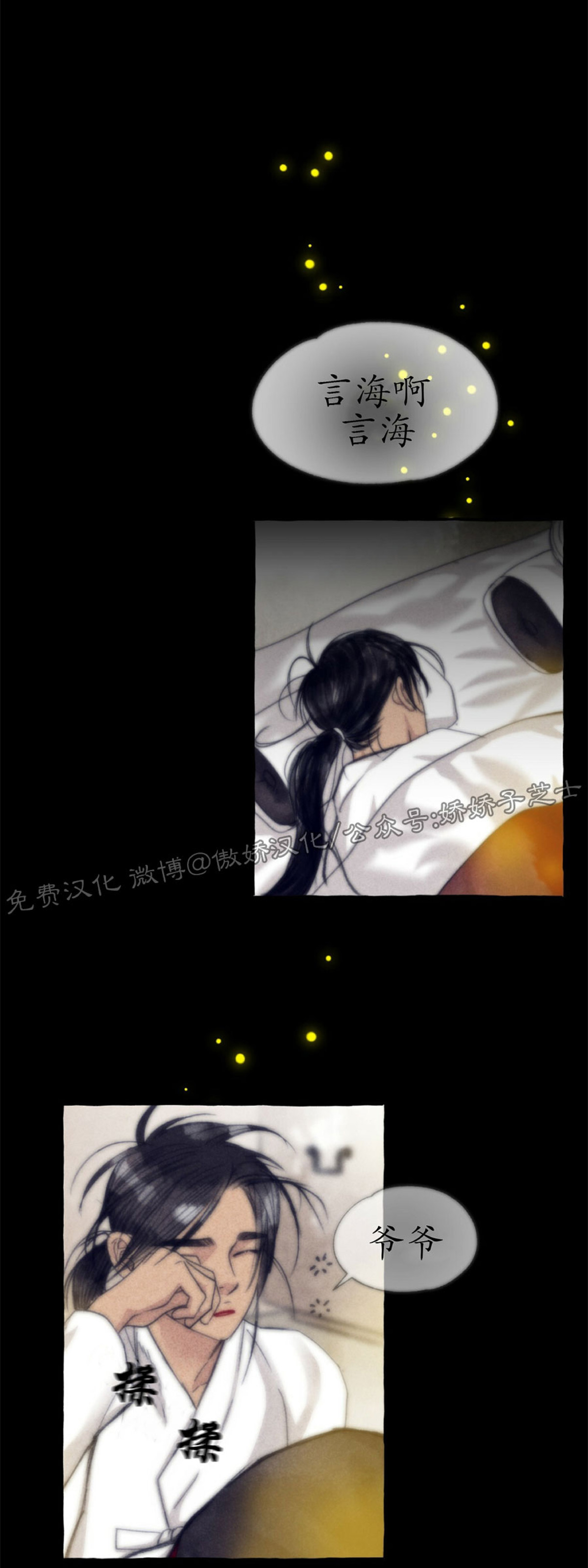 第46话1