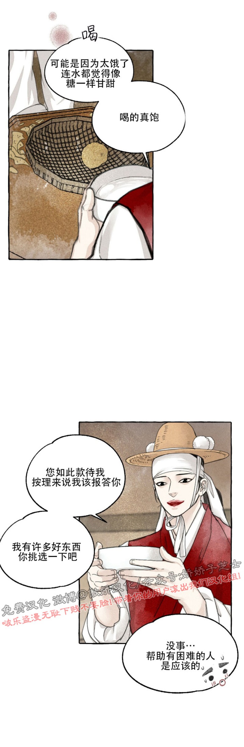 第43话 圣诞特辑4
