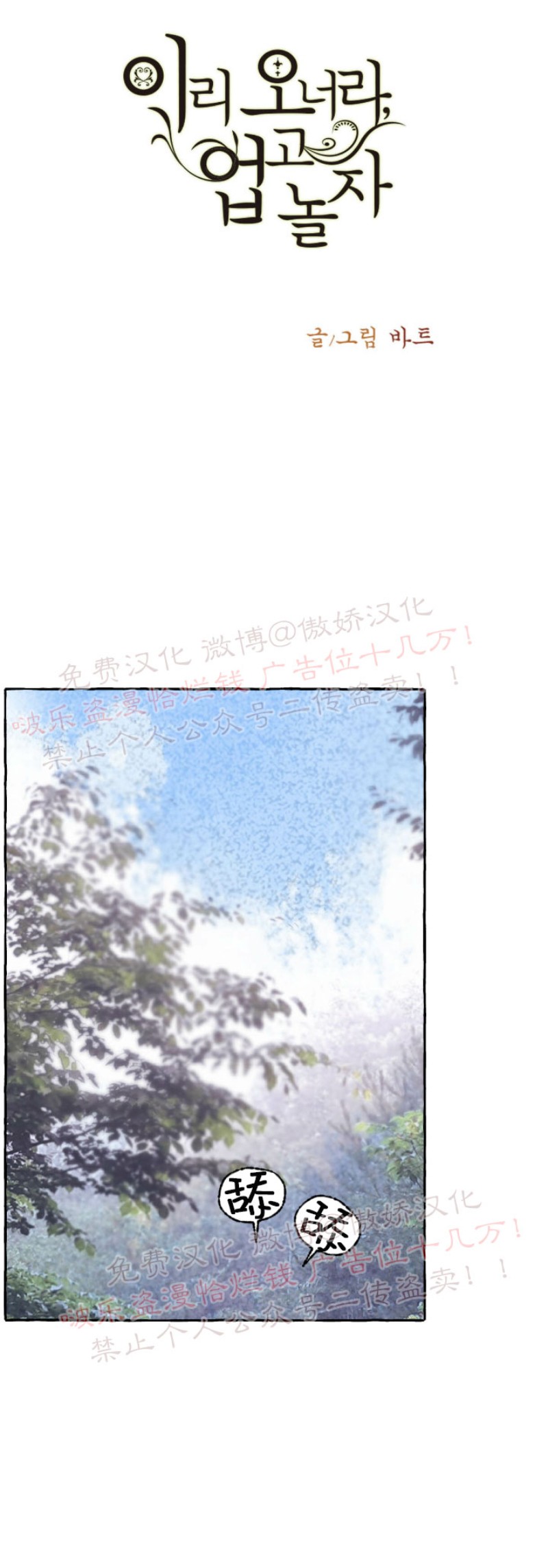 第34话0