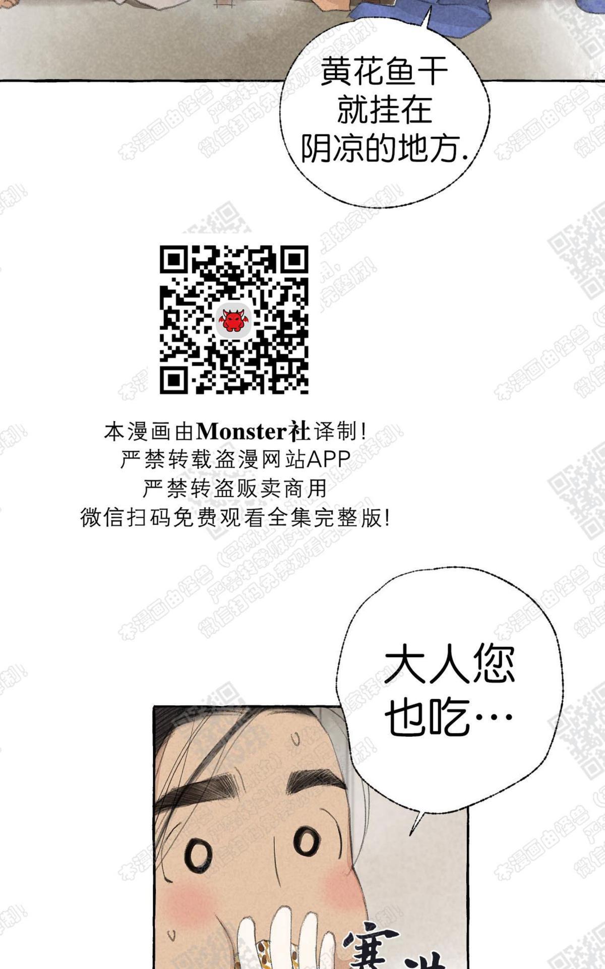 第11话3