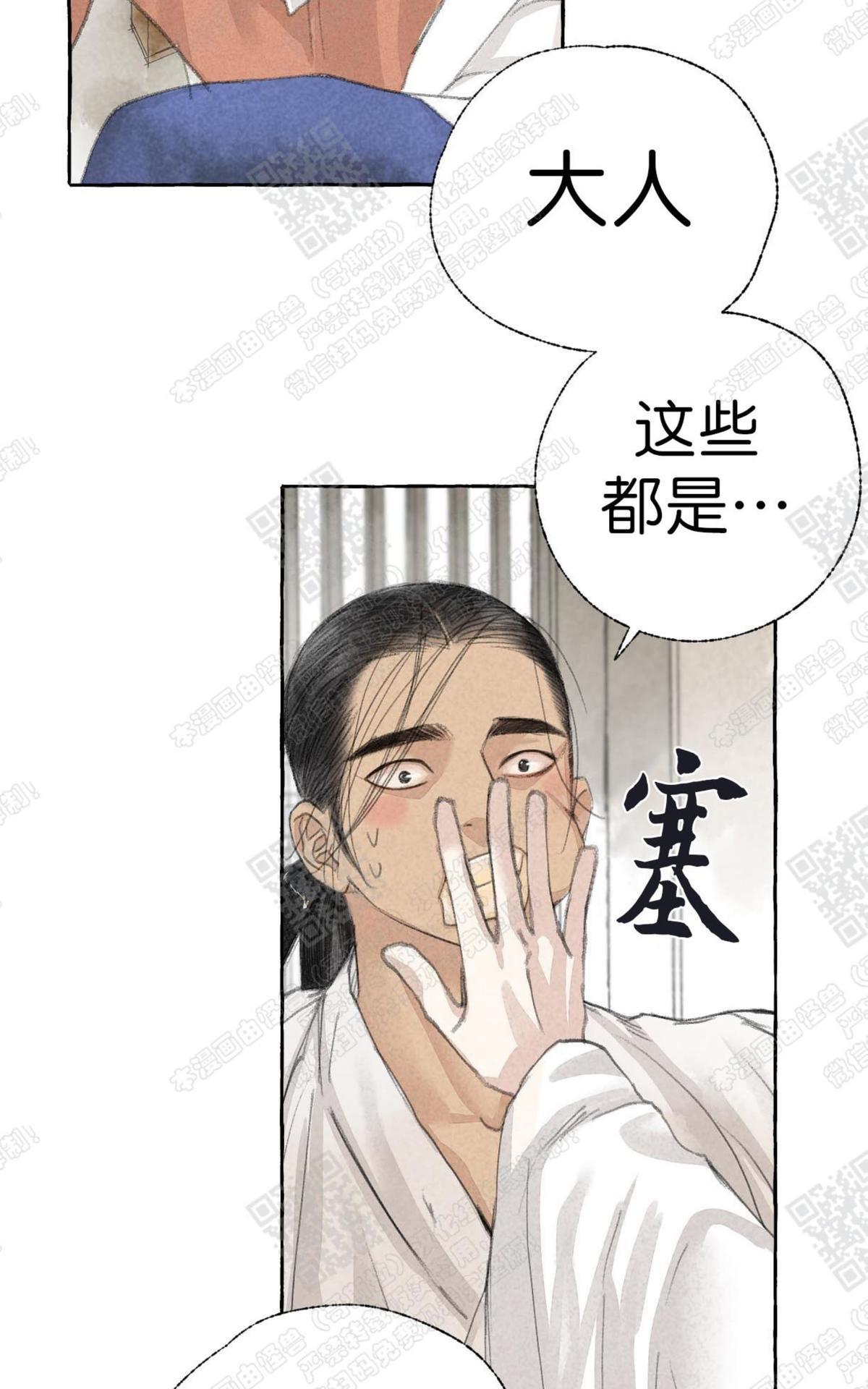 第11话0