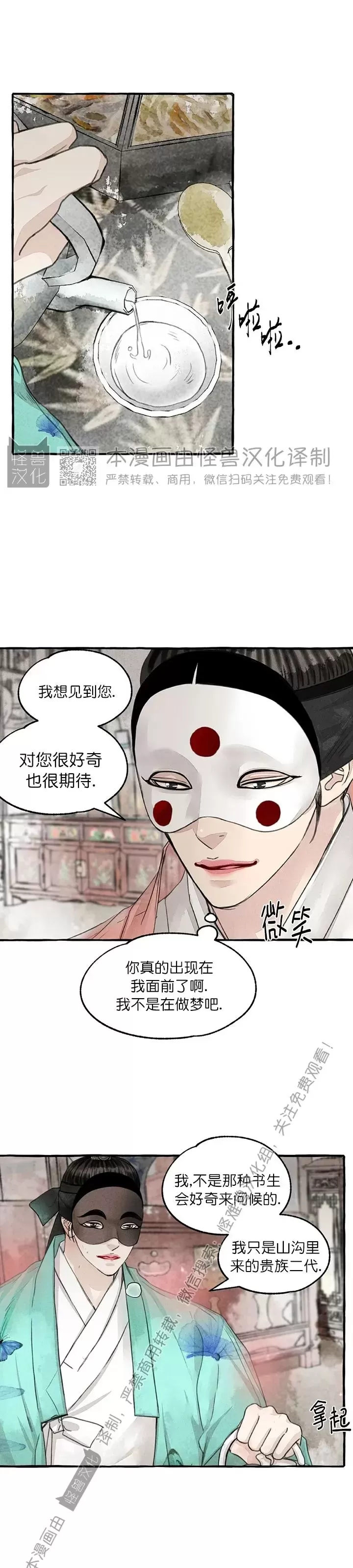 第78话0